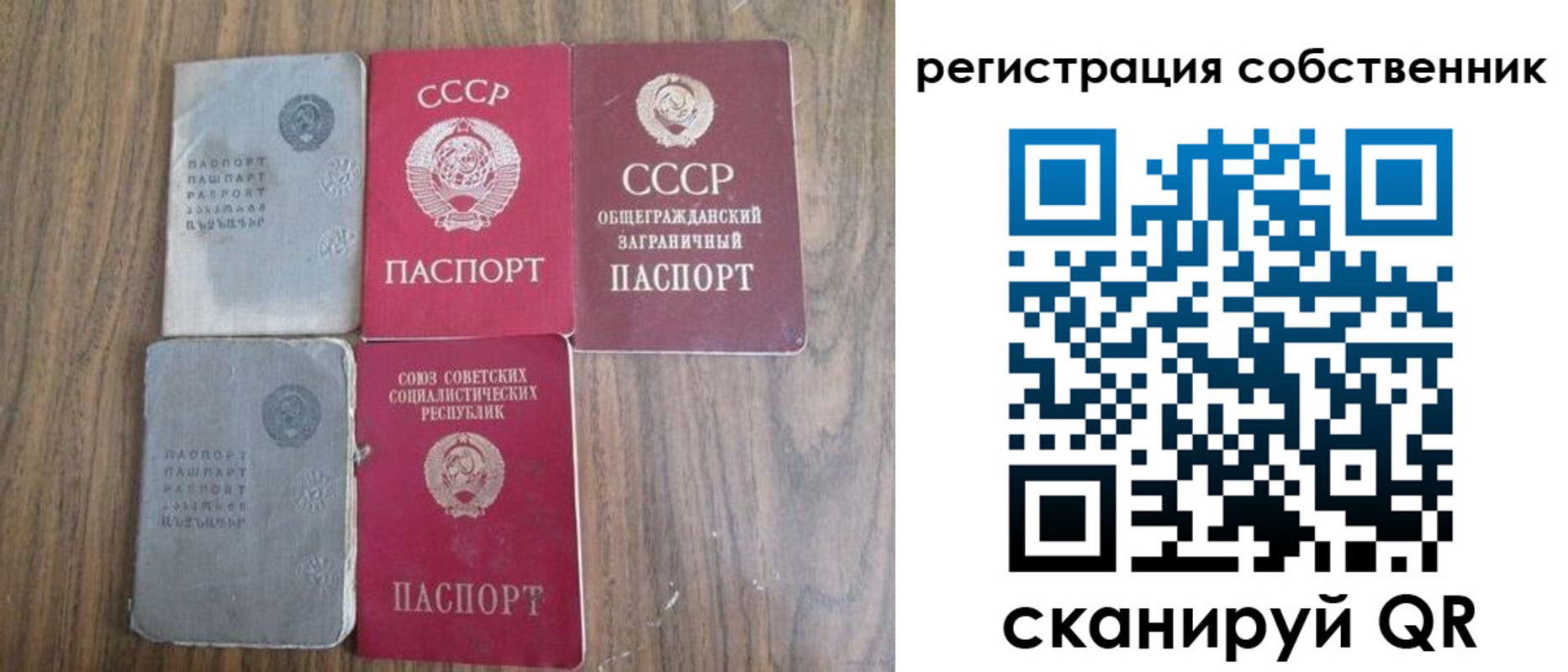 прописка для работы в Шагонаре