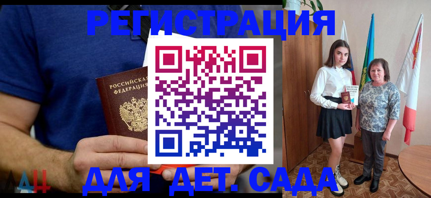 временная регистрация поиск в Шагонаре